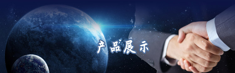 环球体育app官网(中国)有限公司